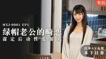 人妻