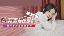 情趣内衣