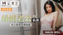 人妻