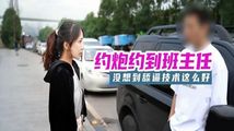 美女