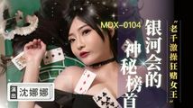美女