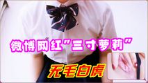 cosplay