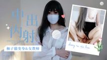 cosplay