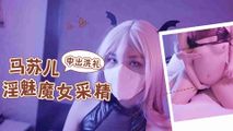 cosplay