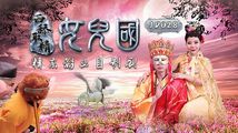 口交