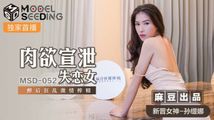 美女