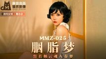 旗袍