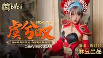 美乳