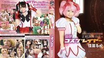 cosplay