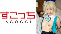 cosplay