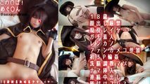 cosplay