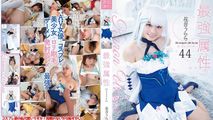 cosplay
