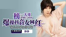 美女