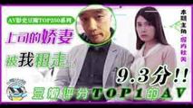 AV解说