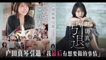 AV解说