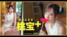AV解说
