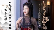 Cosplay
