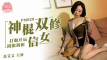 人妻