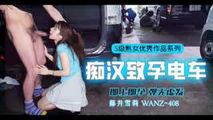 AV解说
