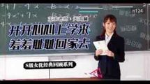 AV解说