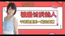 AV解说
