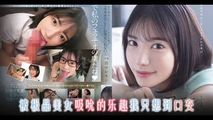 AV解说