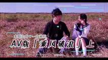 AV解说