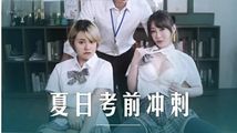 学生