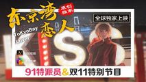 国产传媒