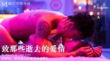 舔阴