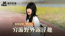 野战