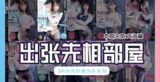 AV解说