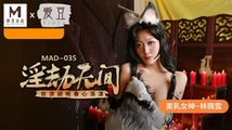 Cosplay