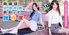 AV解说
