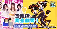 AV解说