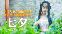 麻豆传媒