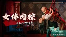 麻豆传媒