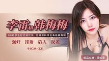 麻豆传媒