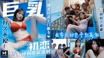 麻豆传媒