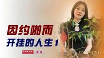 麻豆传媒