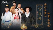 麻豆传媒