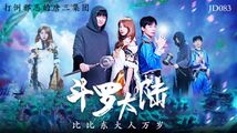 麻豆传媒