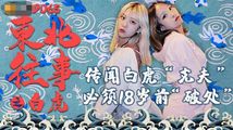 麻豆传媒