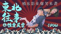 麻豆传媒