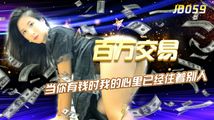 麻豆传媒