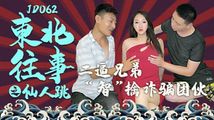 麻豆传媒