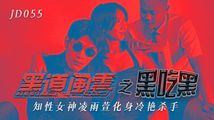 麻豆传媒