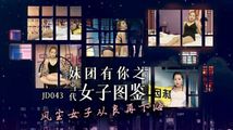 麻豆传媒