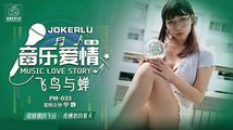 麻豆传媒