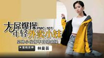 麻豆传媒